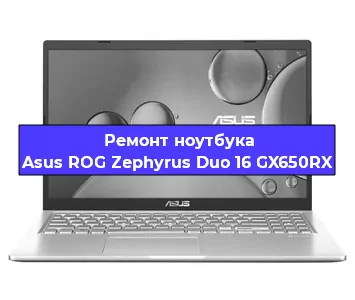 Замена hdd на ssd на ноутбуке Asus ROG Zephyrus Duo 16 GX650RX в Москве